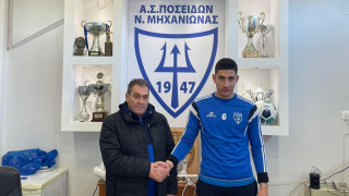 Ποσειδώνας Μηχανιώνας: «Έδεσε» και Κυριάκο Αμπεριάδη