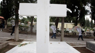 Άφησαν νεκρό χωρίς τάφο και εξαφανίστηκαν!