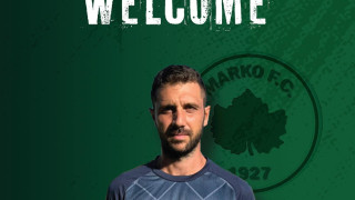 Ένεση εμπειρίας με Στάμου η Μαρκό