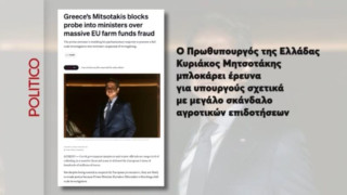 «Κεραυνοί» από Politico: «Ο Μητσοτάκης μπλοκάρει την έρευνα κατά των υπουργών του»