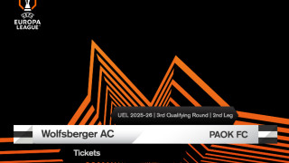 ΠΑΟΚ: Πότε ξεκινάει η διάθεση των εισιτηρίων για τη ρεβάνς με τη Βόλφσμπεργκερ - Οι τιμές τους