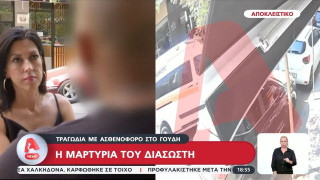 Γουδί-Τραγωδία με νεκρό ασθενή: Πώς έγινε η ανατροπή του ασθενοφόρου-Βίντεο ντοκουμέντο