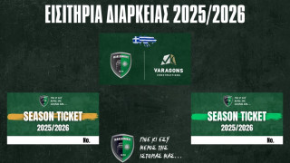 Μακεδονικός: Όλες οι λεπτομέρειες για τα εισιτήρια διαρκείας