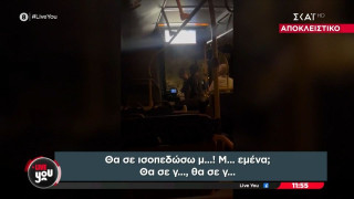Ασύλληπτο ξύλο οδηγού με επιβάτη σε αστικό λεωφορείο-«Μα...α θα σε ισοπεδώσω»