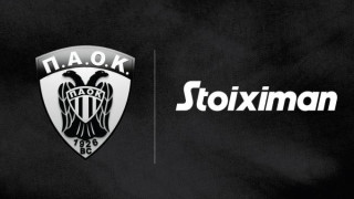 ΠΑΟΚ: Stoiximan, ο μεγάλος χορηγός στην ΚΑΕ