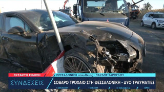 Θεσσαλονίκη: Σοβαρό τροχαίο στη Μουδανίων, μία σοβαρά τραυματίας και εγκατάλειψη!