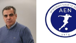 ΑΕΝ Αστραπή: Παραίτηση Νικολόπουλου, εντυπωσιακή η ΑΕ Χαριλάου, φιλική ήττα του Λαγκαδά