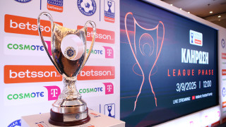 Κύπελλο Ελλάδας: Ντέρμπι Άρη-ΠΑΟΚ στην 4η αγωνιστική-Αυτή είναι η κλήρωση στη League Phase