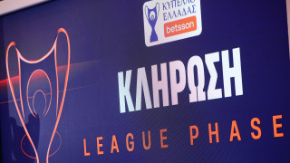 Κύπελλο Ελλάδας: Οι αντίπαλοι ΠΑΟΚ, Άρη και Ηρακλή στη League Phase