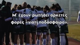 ΠΣΑΠΠ: Από το «άντε πλύνε κανένα πιάτο» στο «When Nobody’s Watching»