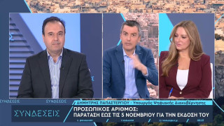 Δεν έχεις νέα ταυτότητα; Δεν ταξιδεύεις στην Ευρωπαϊκή Ένωση!
