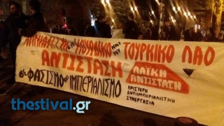 Θεσσαλονίκη - ΕΚΤΑΚΤΟ: Πορεία αλληλεγγύης στον κουρδικό λαό