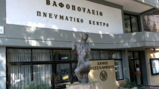 Θεσσαλονίκη: Ημερίδα αφιερωμένη στον Γεώργιο Θ. Βαφόπουλο το Σάββατο