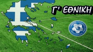 Η βαθμολογία και τα αποτελέσματα της 8ης αγωνιστικής