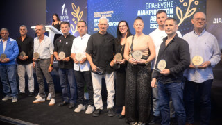 Βραβεύσεις από την Περιφέρεια Δυτικής Μακεδονίας