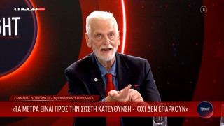 Ο Γιάννης Λοβέρδος ξέρει από ακρίβεια γιατί ζει μόνο με τη βουλευτική αποζημίωση!