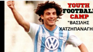 ΠΟ Μαλακοπής: Υποδέχεται τον μεγάλο Βασίλη Χατζηπαναγή