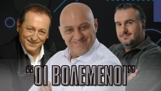 LIVE STREAMING: Οι «βολεμένοι» με Ραπτόπουλο-Κόκκινο στο Youtube του Metropolis 95.5