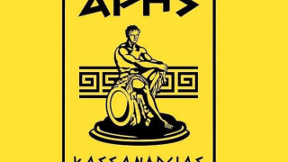 Ο Μπρίτο στον Αρη Κασσανδρείας – Ολες οι μεταγραφές