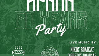 Τα πρωταθλήματα των μικτών των Ενώσεων-Γιορτάζει η ΑΕΝ Κρήνης