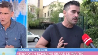 Ο Ουγγαρέζος έκραξε άσχημα τον Τσιμιτσέλη: «Δεν ξέρω τι σκ@τ@ φιλία είναι αυτή, δεν το σήκωσες»