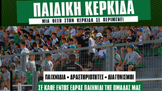 Μακεδονικός: Οι αθλητές της ακαδημίας κοντά στην πρώτη ομάδα