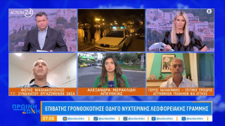 ΣΟΚ-Επιβάτης γρονθοκόπησε οδηγό λεωφορείου και του έσπασε τη γνάθο