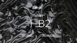 Η ELVIAL στην Έκθεση «Ελληνικό Αλουμίνιο 2025»: Τεχνολογία, καινοτομία και βιωσιμότητα στο επίκεντρο