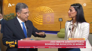 Αυτιάς: «Έμεινα μέρες στο νοσοκομείο από μικρόβιο που κόλλησα από κλιματιστικό»