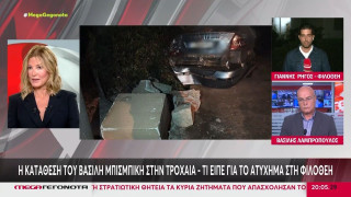 Ράνια Τζίμα κατά Βασίλη Μπισμπίκη: «Έχει παραδεχτεί την εγκατάλειψη»