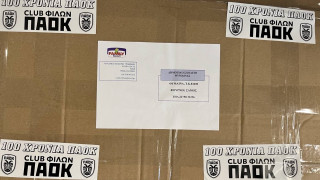 CLUB φίλων ΠΑΟΚ: Έστειλε εκπαιδευτικό υλικό στο ακριτικό νησί Θύμαινα