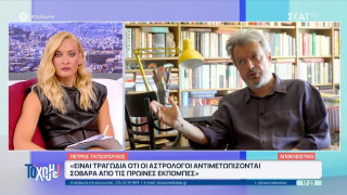 Πέτρος Τατσόπουλος: «Ασύλληπτη τραγωδία ότι αντιμετωπίζονται οι αστρολόγοι σοβαρά»