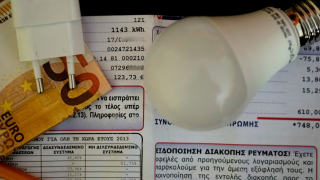 Κατάργηση του τέλους της ΕΡΤ από τους λογαριασμούς ζητούν οι πάροχοι ενέργειας