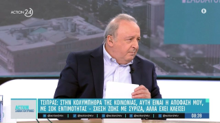 Καυστικός Καμπουράκης για Τσίπρα: «Μόνη πολιτική το όνομά του»