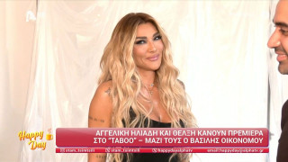 Αγγελική Ηλιάδη: «Δεν είμαι η μόνη που έχει δει UFO»