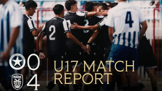 Νικηφόρο πέρασμα και για την Κ17 του ΠΑΟΚ από το Περιστέρι