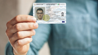 Προσωπικός αριθμός: Πότε λήγει η προθεσμία έκδοσής του