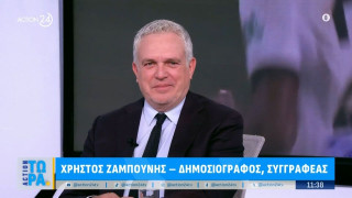 Στο φως 70.000 θησαυροί του πρώην βασιλικού κτήματος Τατοΐου-Ζαμπούνης: «Επιτέλους συμφιλίωση με την ιστορία μας»