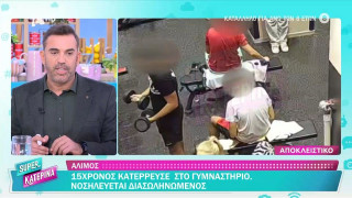 Άλιμος: 15χρονος κατέρρευσε ενώ έκανε γυμναστική!