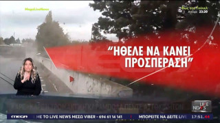 Θεσσαλονίκη-Νέο VIDEO ντοκουμέντο: Η τρομακτική καραμπόλα πέντε αυτοκινήτων