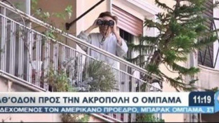 Γιαγιά - «πράκτορας» με... κιάλια για να δει τον Ομπάμα! (ΦΩΤΟ)