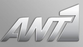 Δείτε ποια σειρά σταματά ο                       ΑΝΤ1