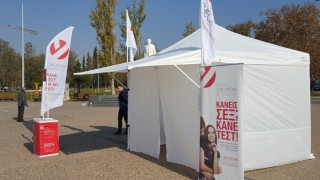 Θεσσαλονίκη: Δωρεάν εξετάσεις HIV και ηπατίτιδας B & C στη Νέα Παραλία