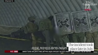 Ισραηλινοί στρατιώτες βιάζουν Παλαιστίνιο όμηρο: «Σεισμός» στο Τελ Αβίβ