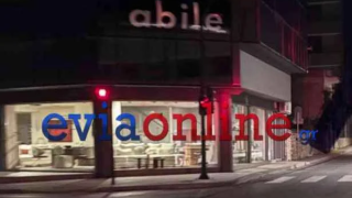 Χαλκίδα: Τρεις οι συλλήψεις για τα μαχαιρώματα