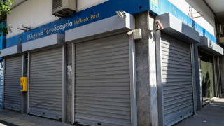 ΕΛΤΑ-Πυρ ομαδόν και αναταράξεις: «Ποια είναι η αντιπρόταση; Εξήγηση και εξυγίανση»