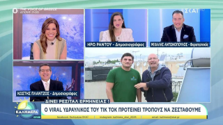 Τα «'σπασε» on air ο viral υδραυλικός του TikTok-Μεράκλωσαν οι δημοσιογράφοι του ΣΚΑΙ