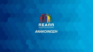 ΠΣΑΠΠ: «Ιστορική απόφαση, δικαίωση από τη FIFA για τρεις αθλήτριες»