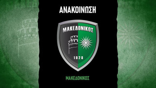 Γενική είσοδος 10 ευρώ στο Μακεδονικός-Αναγέννηση Καρδίτσας