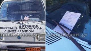 Λαμία: Υπάλληλοι του Δήμου «τιμωρήθηκαν» για παράνομο παρκάρισμα κατά τον στολισμό της πλατείας
